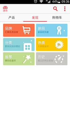 免費下載工具APP|美食疗 app開箱文|APP開箱王