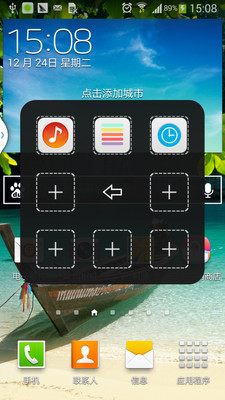 【免費工具App】酷一点-APP點子