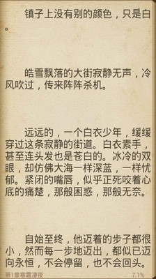 迷羊 |免費閱讀下載|紅櫻桃愛情小說書庫