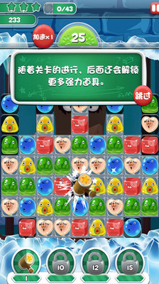 免費下載休閒APP|越狱兔150春天版 app開箱文|APP開箱王