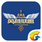 掌上英雄联盟 社交 App LOGO-APP開箱王