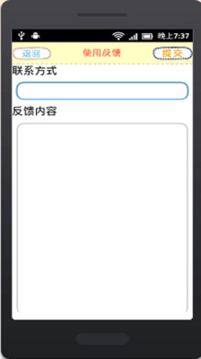 【免費休閒App】聊天女友-APP點子