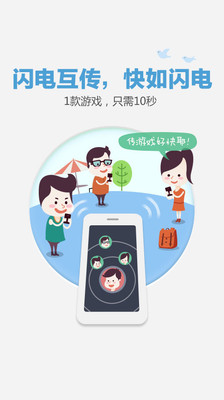 【免費工具App】百度云（网盘）-APP點子