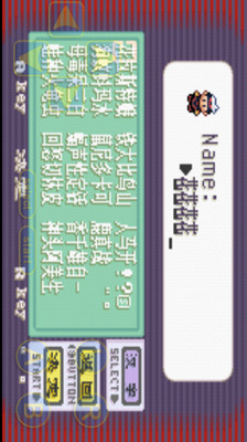 【免費策略App】口袋妖怪红宝石386-APP點子