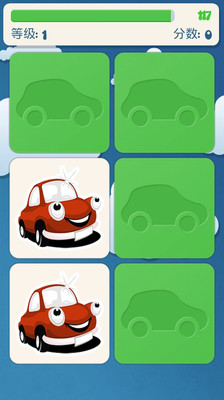 免費下載益智APP|儿童游戏配对汽车 app開箱文|APP開箱王