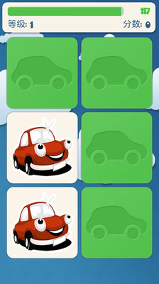 【免費益智App】儿童游戏配对汽车-APP點子
