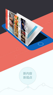 Panda Jump FREE熊貓跳躍iPhone/iPad版1.0.1官方ios版|蘋果ios熊貓跳躍ipa_魔物盒