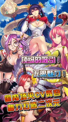 【免費網游RPGApp】指尖上的三国-APP點子