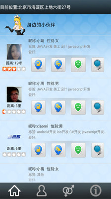 The China Daily iPaper：在App Store 上的App - iTunes - Apple