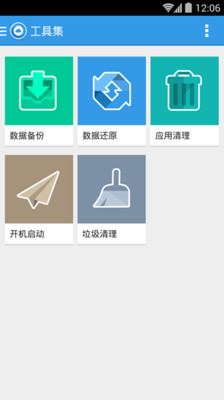 【免費工具App】刷机大师-APP點子