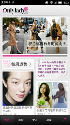 Download 睿生活for iPhone - Appszoom