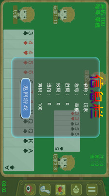 免費下載棋類遊戲APP|W大佬二 app開箱文|APP開箱王