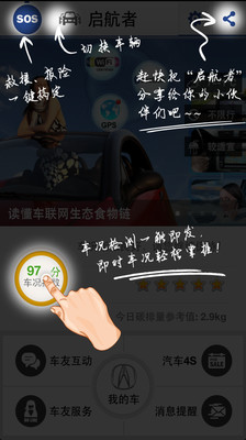 免費下載旅遊APP|启航者 app開箱文|APP開箱王