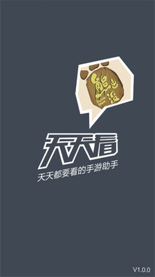 【免費娛樂App】熊出没天天看攻略-APP點子