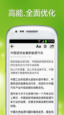 免費下載書籍APP|企业家商业周刊 app開箱文|APP開箱王