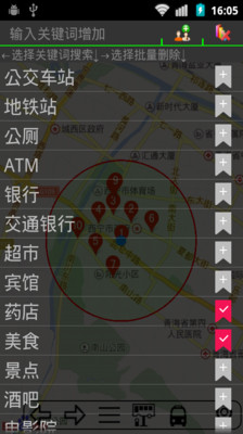 免費下載工具APP|搜附近 app開箱文|APP開箱王