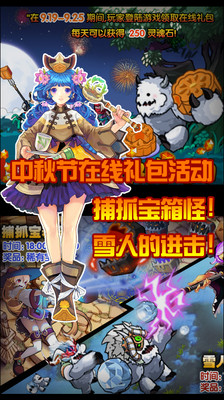 【免費網游RPGApp】进击阿兰特 AOA-APP點子