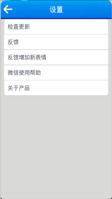 【免費娛樂App】表情分享-APP點子