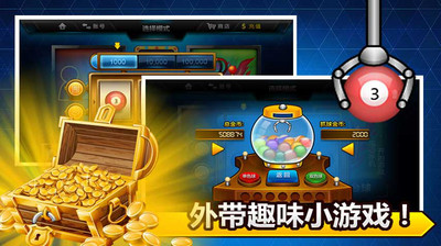 免費下載賽車遊戲APP|台球帝国-小米版 app開箱文|APP開箱王