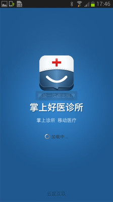 喬康中醫診所 - Cmoremap Mob台灣：GeoMoblog , Mobile GeoMoblog, 行動導覽, 行動電子商務, 帶手機