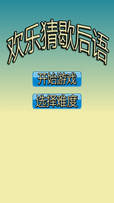 吃了扁擔歇後語_歇後語大全 - 第一範文網