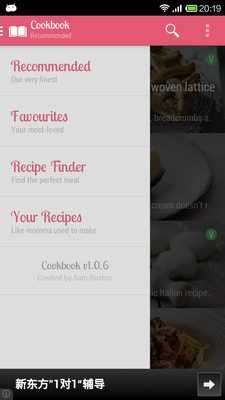 【免費生活App】Cookbook菜谱-APP點子