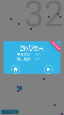 【免費休閒App】疯狂点点-APP點子