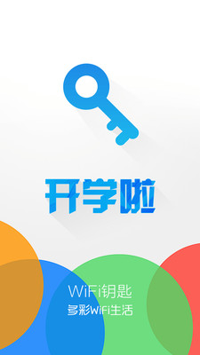 Smart Tools APK Download