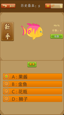 免費下載益智APP|宝宝认知卡 app開箱文|APP開箱王