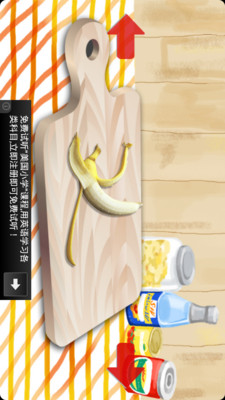 【免費教育App】果蔬认知  Kids fruits-APP點子