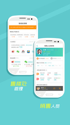 免費下載工具APP|新房加 app開箱文|APP開箱王