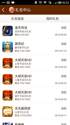 【免費網游RPGApp】酷酷爱魔兽攻略-APP點子