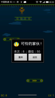 免費下載休閒APP|猛男下18层地狱 app開箱文|APP開箱王