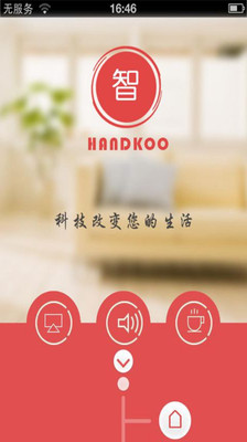 【免費生活App】Smartkoo智慧监控-APP點子