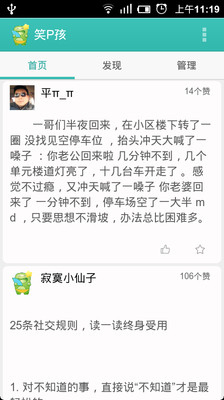 步步驚情未刪減版_步步驚情未刪減版電視劇_全集在線觀看_劇情介紹_演員表-樂視網