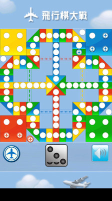 【免費棋類遊戲App】口袋飞行棋-APP點子