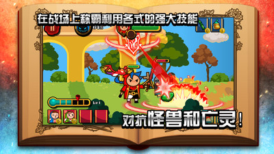 【免費塔防迷宮App】魔龙与勇者-小米官方版-APP點子