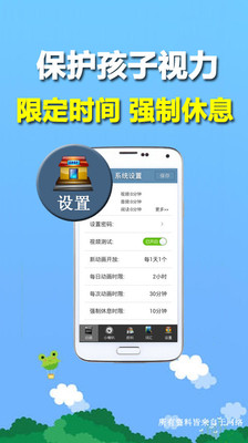 【免費教育App】粉猪英语-APP點子