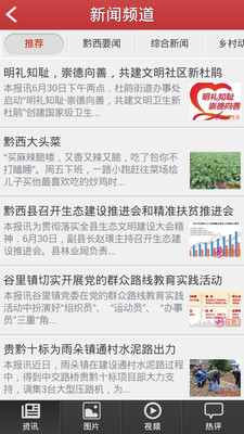 免費下載生活APP|花都生活网 app開箱文|APP開箱王