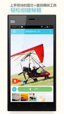 【免費社交App】高手 - 秀绝活交朋友-APP點子