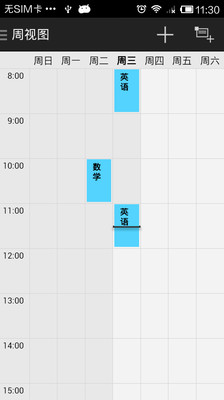 免費下載教育APP|Timetable课程表 app開箱文|APP開箱王