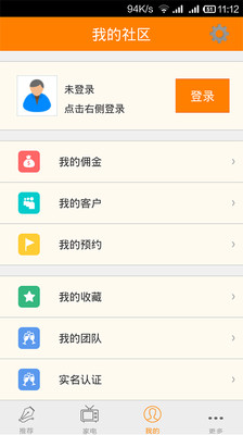 【免費購物App】玩赚家电-APP點子