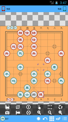 【免費棋類遊戲App】掌中象棋-APP點子