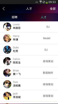 【免費娛樂App】iclub-APP點子