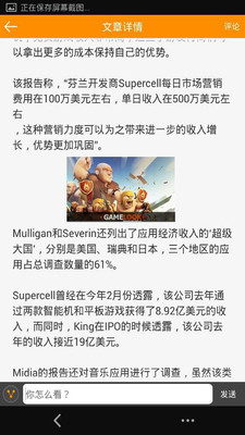 MIUI 小米 2S 手機優點缺點、用家心得分享 - DCFever.com