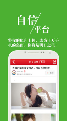 免費下載工具APP|女神壁纸 app開箱文|APP開箱王