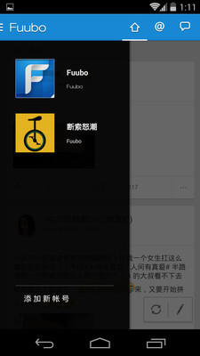 免費下載社交APP|Fuubo微博客户端 app開箱文|APP開箱王