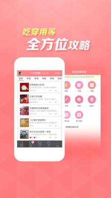 免費下載生活APP|口袋育儿 app開箱文|APP開箱王