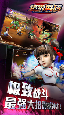 免費下載網游RPGAPP|超级英雄-圣斗士的觉醒 app開箱文|APP開箱王