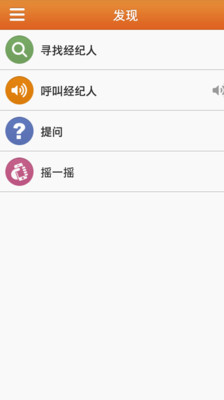 免費下載生活APP|蜜桔 app開箱文|APP開箱王